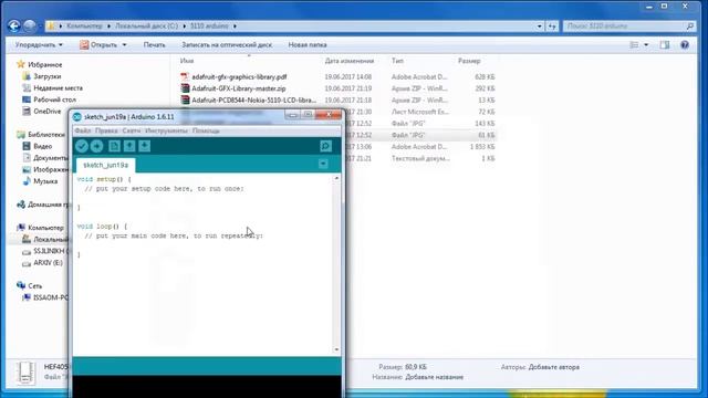 5110 arduino смотреть онлайн
