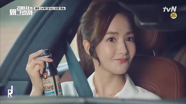 [MV] GFRIEND (여자친구) - Wanna Be | What's Wrong With Secretary Kim OST PART 3 | ซับไทย смотреть онлайн