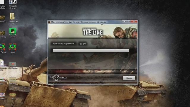 Как установить Spec Ops The Line смотреть онлайн