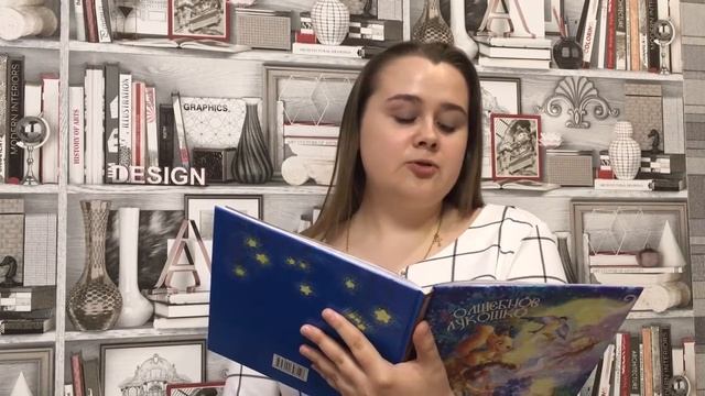 Л. Кузьмин «Звездочет» смотреть онлайн