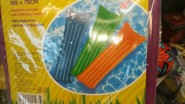 ФИКС ПРАЙС. ОЧЕНЬ МНОГО НОВИНОК. МАЙ 2019 г. смотреть онлайн