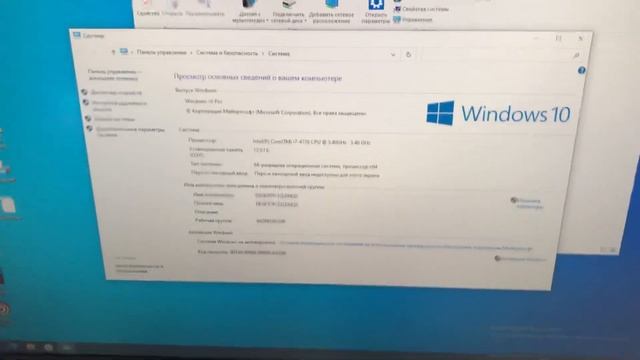 Dexp смотреть онлайн
