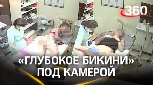 Собирал архив голых клиенток. Владельца салона красоты в Щёлкове обвиняют в скрытой съемке