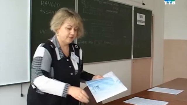 ЕГЭ в 256 школе смотреть онлайн