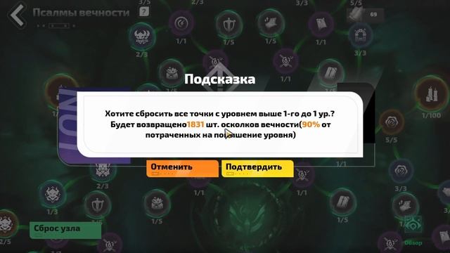 Подробнее о механиках Города Этерны в Torchlight: infinite смотреть онлайн