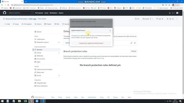 rollback to commit in github смотреть онлайн