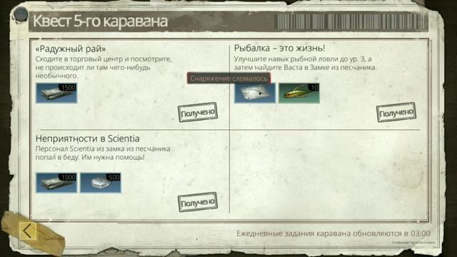 LifeAfter ~ Быстрый обзор