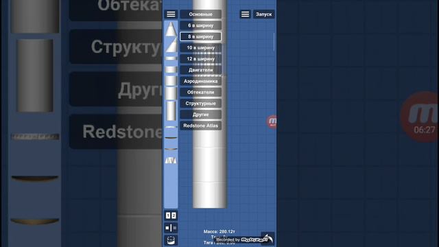 гайд как сделать спутник-1 в сфс смотреть онлайн