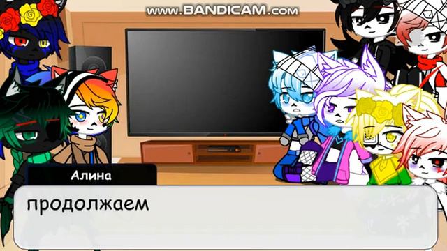 UwU реакция сансов на своих детей UwU // 2/? //