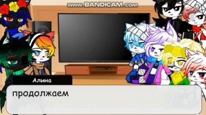 UwU реакция сансов на своих детей UwU // 2/? //