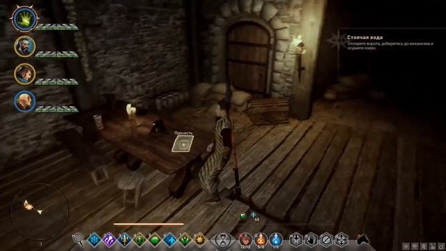 СТАРЫЙ КРЕСТВУД | DRAGON AGE INQUISITION #40 смотреть онлайн