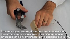 Распрямляем неровные дужки на металлической оправе. Простые решения для ремонта очков.