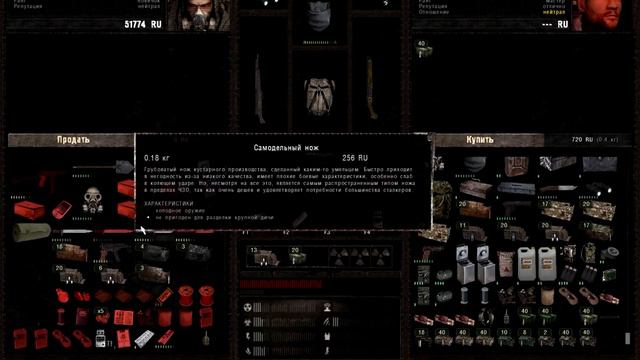 Хорошая Работёнка ● S.T.A.L.K.E.R. Dead Air смотреть онлайн