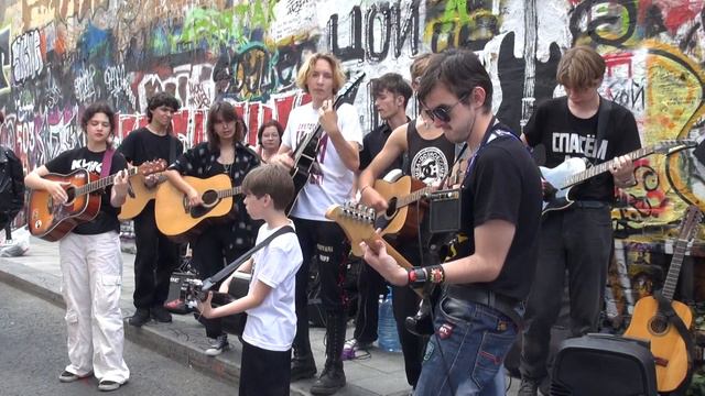 Стена ЦОЯ на АРБАТЕ (15.08.23) - ПЕРВАЯ ЧАСТЬ смотреть онлайн