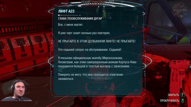 Marvel's Guardians of the Galaxy (Стражи Галактики). Выпуск 7. смотреть онлайн