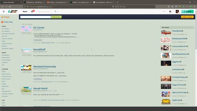 Что такое DeviantArt и как им пользоваться | Полный обзор.