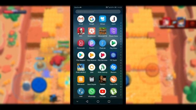 ?Как поднять фпс на смартфоне!? ? смотреть онлайн