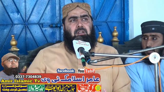 Molana Qari Yaseen Haider New Bayan 2023 -Get Pain For Human best credit business guarantee смотреть онлайн