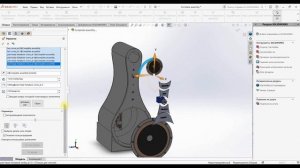Разнесенный вид в SOLIDWORKS