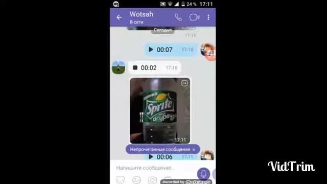 Переписка с другом в вайбере смотреть онлайн