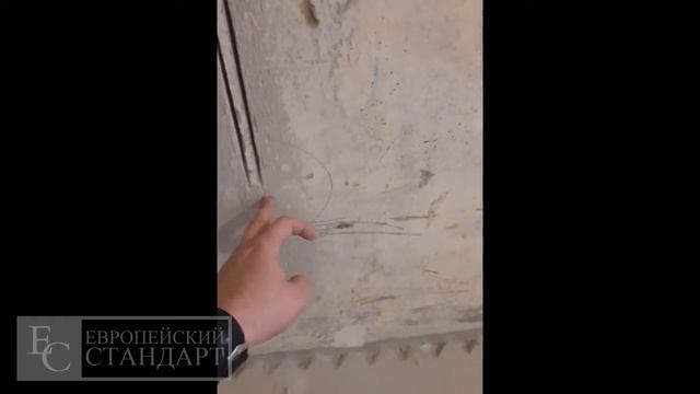 Ремонтный Калейдоскоп