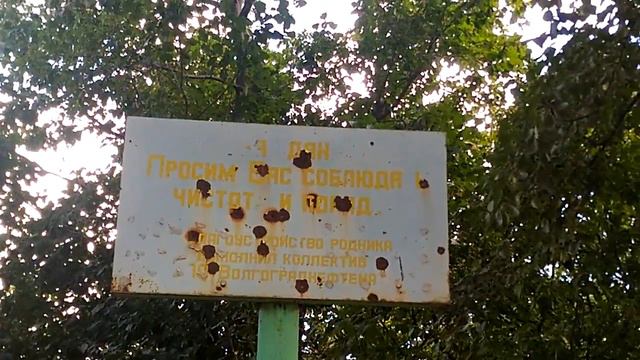 Обливание из СЕРЕБРЯНОГО родника "Горная Поляна". смотреть онлайн