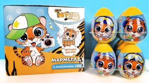 ПЛАСТИКОВЫЕ СЮРПРИЗЫ ТИГРЯТА! Игрушки СИМВОЛ НОВОГО ГОДА 2022! Kinder Surprise eggs unboxing