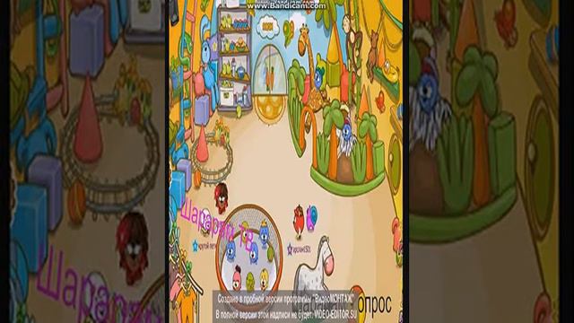 Shararam Troll #3 - Незнаю как назвать :D смотреть онлайн