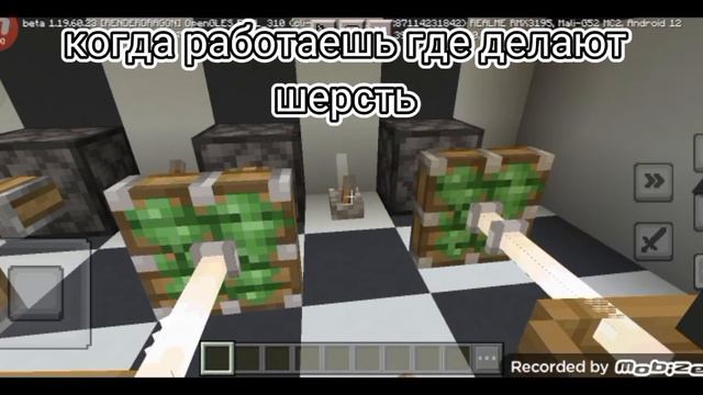 когда работешь где делают шерсть смотреть онлайн