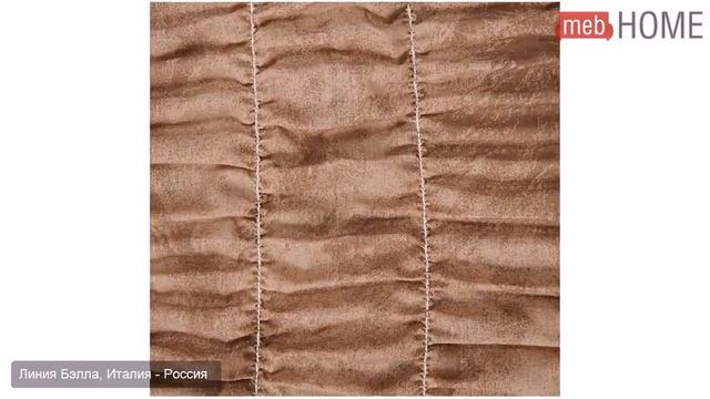 Натяжной чехол на 2-х местный диван с юбкой смотреть онлайн