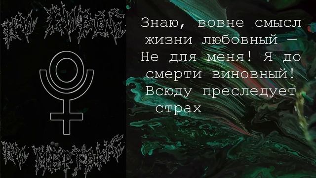 Стихотворение "Карма" автора Д.А.Грицай смотреть онлайн