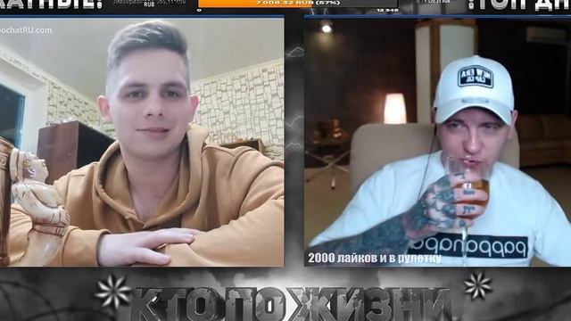 веселая чат рулетка.
Виталий Реутов. смотреть онлайн