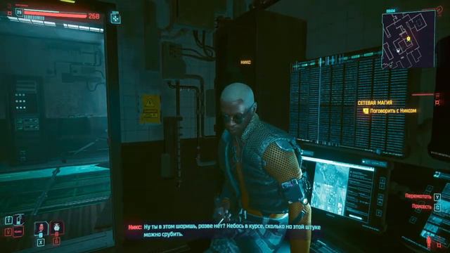 [Выручайник] Биба и Боба в непонятном, «Cyberpunk 2077» (#07) смотреть онлайн
