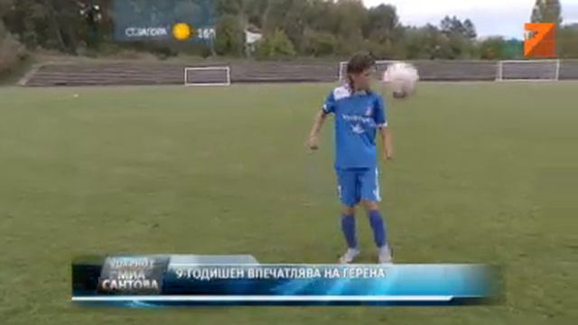 (ТОЗИ КЛИП Е ОТ 2012г.) 9-годишен впечатлява на стадион "Георги Аспарухов - Герена" ! смотреть онлайн
