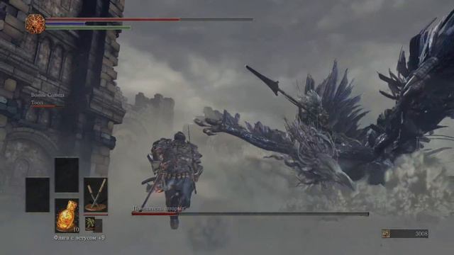 DARK SOULS III Босс: Безымянный король смотреть онлайн