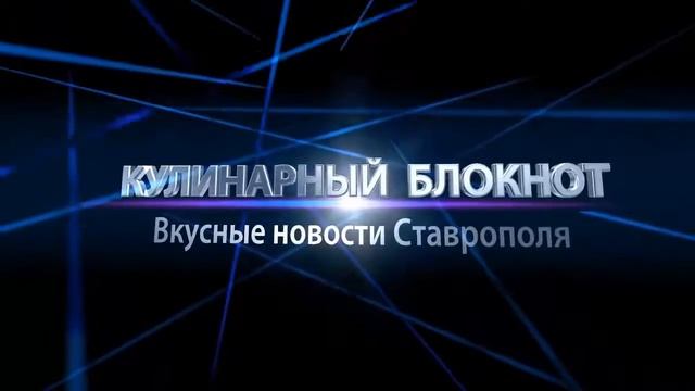 Суши Роллы Ставрополь 660-600 кафе Ставрополя КТ ДОСТАВКА ЕДЫ В СТАВРОПОЛЕ МРТ Заказ РОЛЛОВ