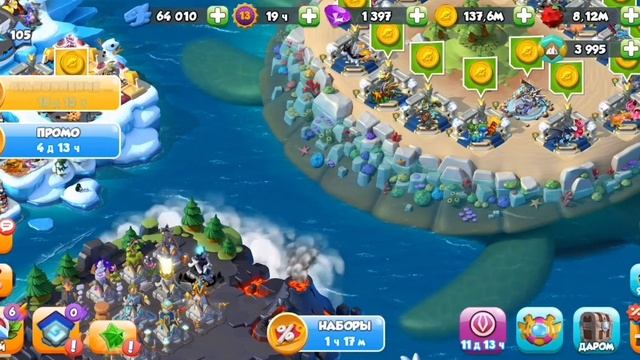 КАК ВЫВЕСТИ ДРАКОНА МЕСЯЦА ДЬЯВОЛ - Легенды дракономании смотреть онлайн