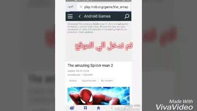 كيفية تحميل الألعاب من موقع mob.org смотреть онлайн