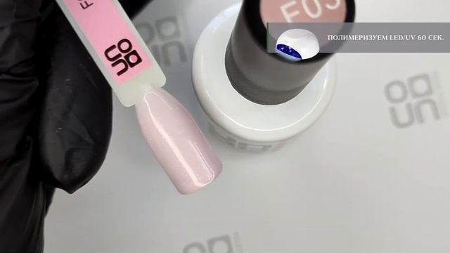 Гель–лак UNO №F03 коллекции FRENCH (выкраска) смотреть онлайн