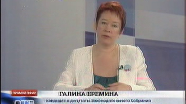VTS_05_1 смотреть онлайн