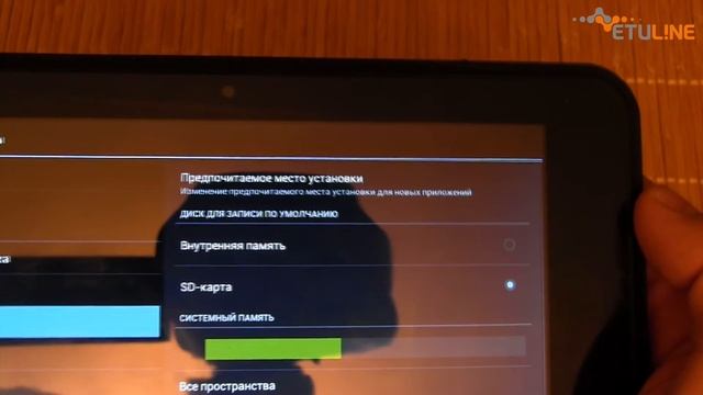 Видеоуроки по Android. Урок 20. Память устройства смотреть онлайн