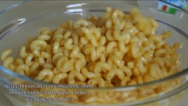 Что приготовить на завтрак? СЛАДКАЯ ЗАПЕКАНКА ИЗ МАКАРОН | Быстро, Сытно, Вкусно! смотреть онлайн