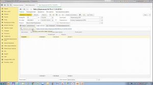 Знакомство с программой "1С:Управление МФО и КПК"