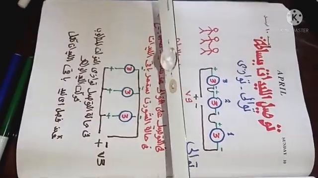 شرح توصيل الليدات توالي و توازي ببساطة смотреть онлайн
