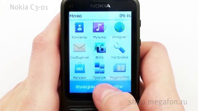 Nokia C3-01 смотреть онлайн
