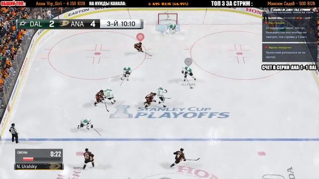 NHL 18 Карьера игрока #12 1/8 Кубка Стэнли [Анахайм Дакс - Даллас Старз] смотреть онлайн