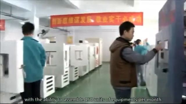 купить испытательные камеры смотреть онлайн