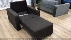 Dandy - кресло-кровать с механизмом EASY-ROLL