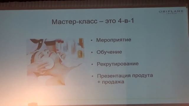 Серия по уходу за лицом Новэйдж от тренера по продукции (продолжение смотреть онлайн