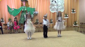 Самба белого мотылька